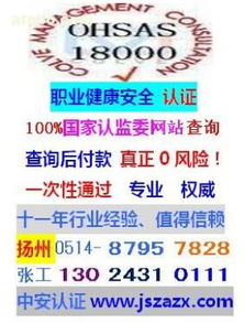 企业管理咨询服务 选择、采购与价值实现——以扬州市中安企业管理咨询中心热卖促销为例