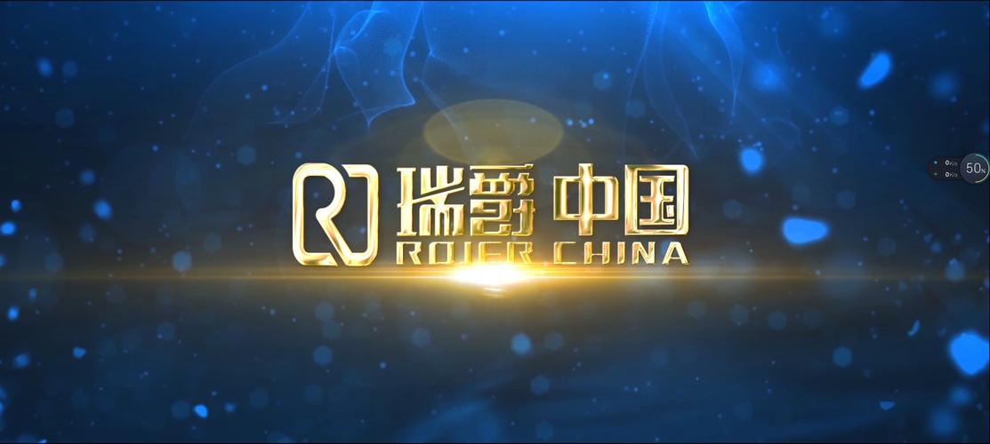 广州瑞爵企业管理咨询 赋能企业，引领未来